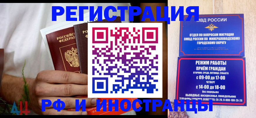 регистрация для школы в Липецке